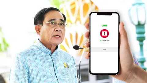 รัฐบาลเปิดตัว LINE ALERT ให้แอดเป็นเพื่อนก่อนรับข้อมูลข่าวสารเตือนภัยพิบัติ