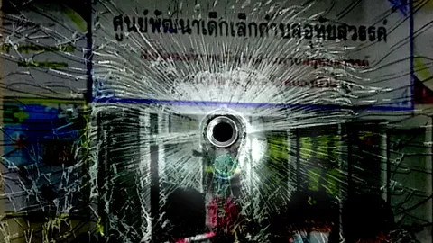 เสพยามานานทำลายสมอง บุคคลอันตรายต้องบำบัด ต้นเหตุกราดยิงหนองบัวลำภู