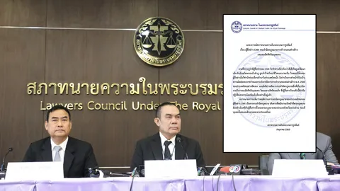 สภาทนายฯ ออกแถลงการณ์ เรียกร้องดำเนินคดีนักข่าว CNN ละเมิดสิทธิมนุษยชน