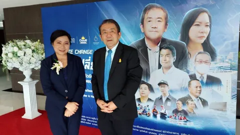 เปิดตัวสารคดีภารกิจเปลี่ยนโลก เตือนไทยเสี่ยง "น้ำท่วม" ยาว