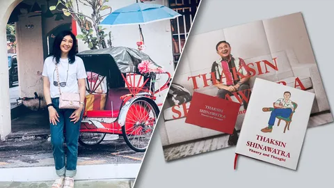 "ยิ่งลักษณ์" ภูมิใจหลานทั้ง 3 ทำหนังสือให้ "ทักษิณ" อ้อน อยากขอลายเซ็นบ้าง