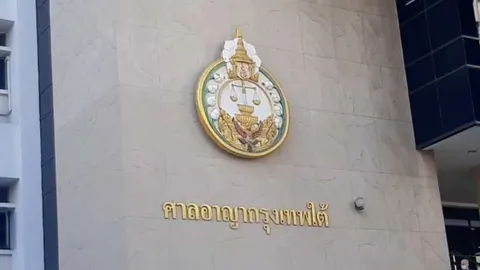 'มิ้นท์ นาดสินปฏิวัติ' โดนออกหมายจับปรับ 2 แสน เบี้ยวรายงานตัวลือลี้ภัย