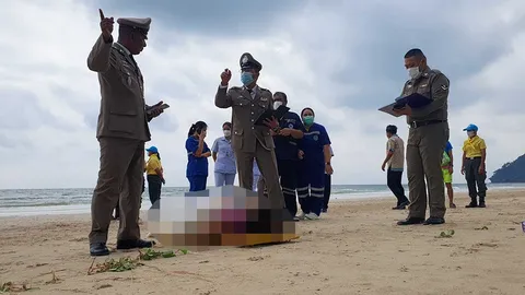 หมอจมน้ำ