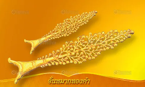 นิทรรศการเฉลิมพระเกียรติ 60 ปี บรมราชาภิเษกฯ จัดแสดงทรัพย์สินมีค่าของแผ่นดิน