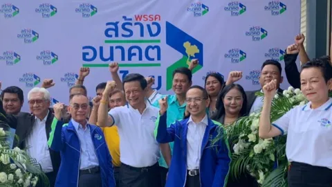 สร้างอนาคตไทย บุก “สระบุรี” เปิดศูนย์ฯ ประกาศยึดเก้าอี้ ส.ส.ยกจังหวัด 
