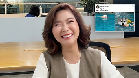 ชาวเน็ตแคปทัน ต๊ะ นารากร โพสต์รูปหมา พร้อมแคปชั่นซ้อมว่ายน้ำข้ามโขง