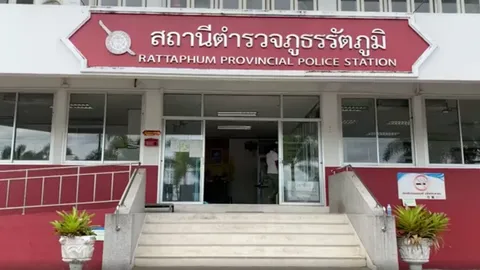 เตรียมออกหมายเรียกสอบ รองปลัดฯ สงขลา-อส. หลังถูกแก๊งปล้นยาซัด-เรียกเงิน