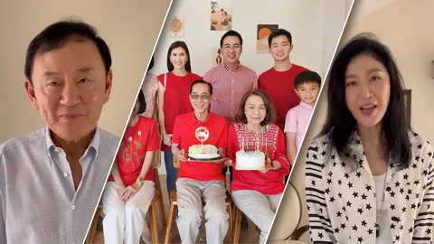 "ทักษิณ-ยิ่งลักษณ์" ส่งคลิปอวยพรวันเกิดครบ 84 ปี "พ่อ" ของ "ส.ส.พลภูมิ" (คลิป)