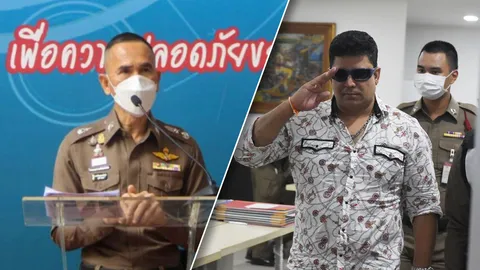 บช.น.เตรียมเอาผิดครอบครัว "เค ร้อยล้าน" ผู้จัดงานหนังสือจ่อแจ้งความหลายข้อหา