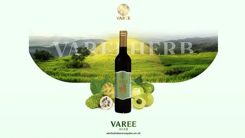 พลาดไม่ได้! ช็อป ชิม VAREE ผลิตภัณฑ์เสริมอาหารจากธรรมชาติ 100% ได้ที่งาน INTERCARE ASIA 2022