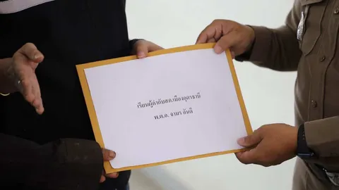 พ่อสาว 16 ค้านประกันเสี่ย ป. อุดรฯ เกรงยุ่งเหยิงหลักฐาน ปล่อยรูปหลุดโซเชียล