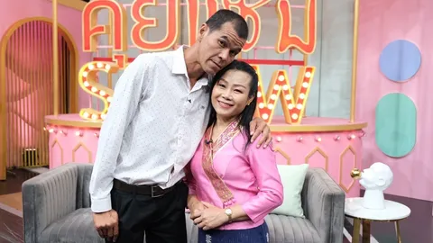 ยาว ลูกหยี เปิดตัวภรรยาที่อยู่กินมา 30 ปี เริ่มมารักกันตอนแต่งงานแล้ว