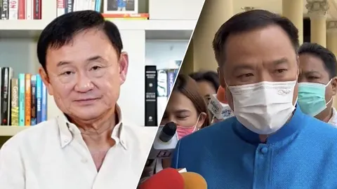 "ทักษิณ" ตอบ "อนุทิน" เป็นแค่คนธรรมดา จะเป็นนาย ท่านรองนายกฯ ได้ยังไง