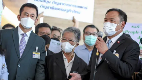 โวยประชาธิปัตย์ (คลิป)