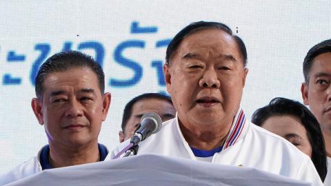 อาณาจักรแห่งความกลัว