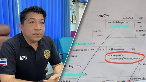 ปลัด อ.ถลาง แจง กระดาษรียูสมรณบัตรเป็นใบเสร็จรับเงิน ขอโทษ จนท.เลินเล่อเอง