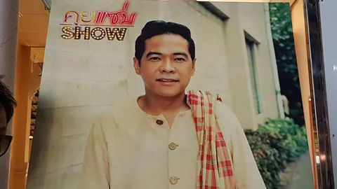 สุดเศร้า ครอบครัว เพื่อนนักแสดง นักร้อง ตลกร่วมรดน้ำศพ ปิยะ ตระกูลราษฎร์