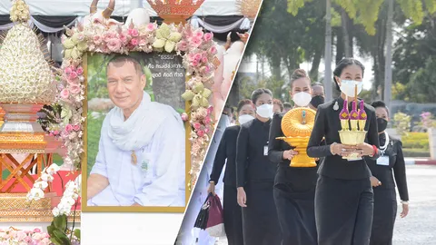 ปชช.-คนบันเทิง ร่วมส่ง "สรพงศ์ ชาตรี" วาระสุดท้าย ก่อนพระราชทานเพลิงศพ (คลิป)