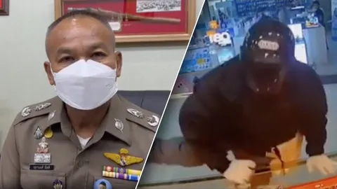 ให้รางวัล 2 หมื่น นำจับโจรชิงทองที่อยุธยา ไม่ธรรมดา รู้วิธีทำงานตำรวจ