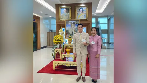 โตโน่ ภาคิน ปลื้มใจ เข้ารับพระราชสาส์นกำลังใจจากในหลวง-พระราชินี