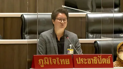 "แนน" บุณย์ธิดา ส.ส.ปชป. ถึงกับเขิน อภิปรายฯ ในโซนที่นั่ง "ภูมิใจไทย"