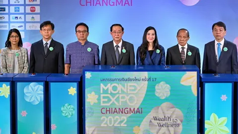 "อาคม เติมพิทยาไพสิฐ" เปิดงาน Money Expo Chiangmai 2022