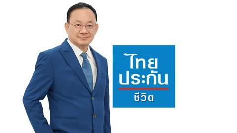 ไทยประกันชีวิตโชว์กำไร 9 เดือนของปี 65 แตะ 8 พันล้าน ทุกช่องขายเติบโต