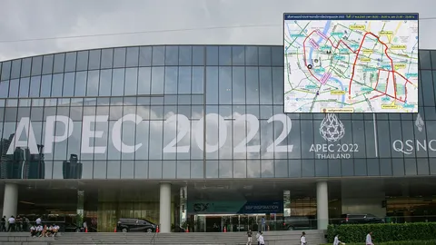 เช็กที่นี่ 17พ.ย.ปิดถนนเส้นไหน APEC 2022 ประชาชน ไม่จำเป็น หลีกเลี่ยง