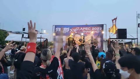 ม็อบ "ราษฎรหยุดเอเปก 2022" จัดเสวนาทวงคืนผืนป่า ที่ "ลานคนเมือง" 