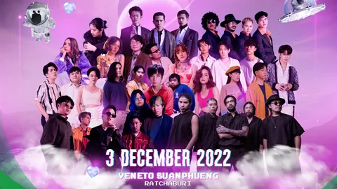 ศิลปินยกทัพ ขึ้นเวทีเทศกาลดนตรี Pink Planet สิ่งมหัศจรรย์บนดวงดาวแห่งรัก ที่สวนผึ้ง