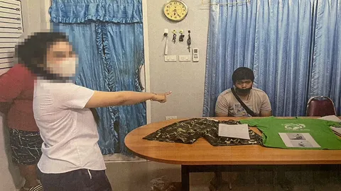 รวบไอ้หื่น 