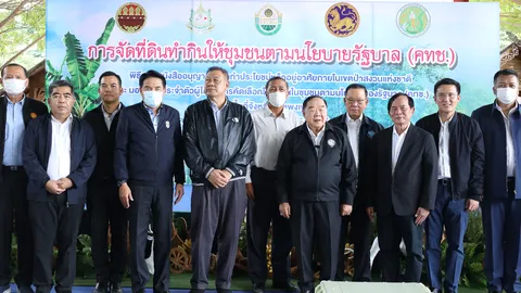  ชาวกำแพงเพชร ขอบคุณรัฐบาล ปลื้ม “พล.อ.ประวิตร” มอบสิทธิที่ทำกิน  