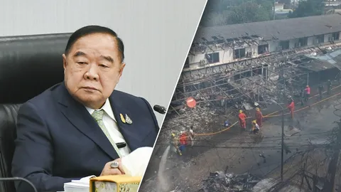 “บิ๊กป้อม” สั่งยกระดับ มอบ ศอ.บต.เยี่ยมเยียน เหตุระเบิดแฟลต ตร.นราธิวาส