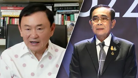 "ทักษิณ" เชื่อ "บิ๊กตู่" ไป "รวมไทยสร้างชาติ" อัด สกัดม็อบ APEC เกินเหตุ 