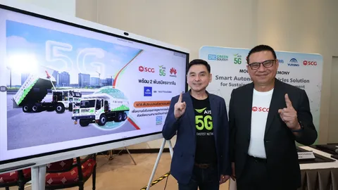 SCG จับมือ AIS 5G และ Huawei พัฒนาระบบขนส่งแบบไร้คนขับ 