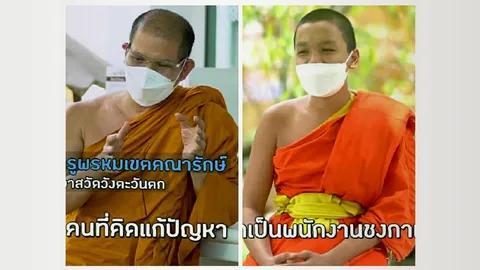 ท่านแคล้วคาเฟ่