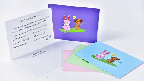 ส.ค.ส. และพรพระราชทาน "กระต่ายหมายจันทร์ฉาย"