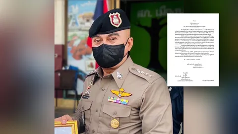 ผบช.ภ.9 สั่งเด้ง ผกก.เมืองนราธิวาส ปล่อยโจรใต้คาร์บอมบ์ บึมแฟลตตำรวจ