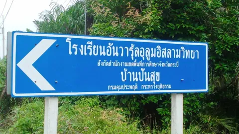 สสจ.กระบี่รับ "ไข้กาฬหลังแอ่น" ระบาดในปอเนาะเสี่ยง 6 รายปิดพื้นที่แล้ว