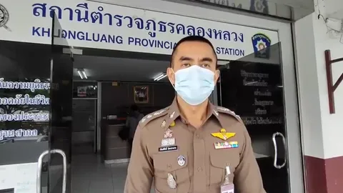 ตร.ค้านประกันตัว "ไอ้อาร์ท" หนุ่มไรเดอร์ ฆ่าสาวสองทิ้งคลองส่งน้ำ