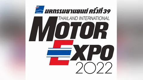 พร้อมกระหึ่มแล้ว!!