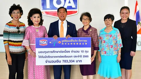 ประจักษ์-ละออ ตั้งคารวคุณ มอบทุนการศึกษาสำหรับนักศึกษาแพทย์สตรีชนบท รุ่นที่ 2