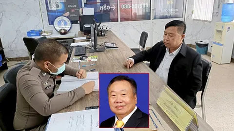 โดนตบหัว