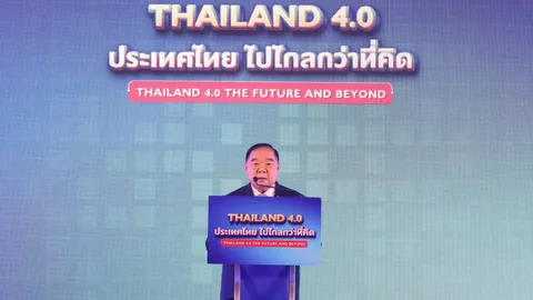 Thailand 4.0 “ลุงป้อม” ชี้ ไทยก้าวหน้าด้านเศรษฐกิจดิจิทัลไม่แพ้ชาติใดในโลก