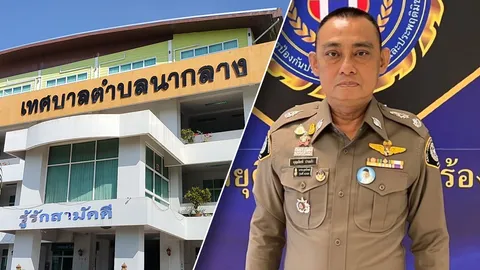 ตำรวจ ปปป.ลุยสอบเทศบาลนากลาง หลังหนุ่มวิศวกรปลิดชีพรับไม่ได้ปมทุจริต