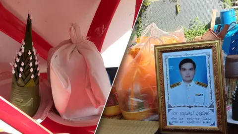 "ลูกชายฝันอยากเป็นนายอำเภอ" เศร้า พ่อแม่เก็บอัฐิวิศวกรตงฉิน