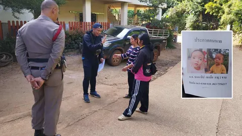 ด.ช. 2 ขวบหายไร้ร่องรอย หากันทั้งดอยไม่เจอ หวั่นเป็นเหยื่อรถตู้ลักเด็ก 