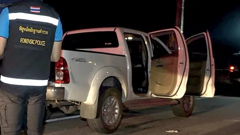 ตายประจานพวกโกง