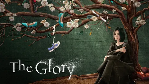 “ซงฮเยคโย” หวนคืนจอใน “The Glory” มหากาพย์การแก้แค้นอันแสนโหดเหี้ยม