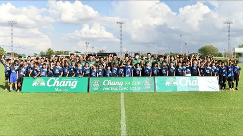 ช้าง เอฟเอ คัพ ฟุตบอล คลินิก 2022/23 นำโค้ชเยาวชนทีมชาติไทยถ่ายทอดทักษะฟุตบอล